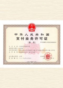 得荣荣誉证书