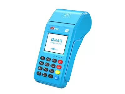 得荣拉卡拉传统大POS机